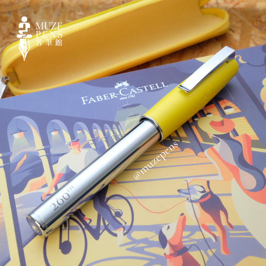 Faber-Castell Loom Fountain Pen Gift Set - Bright Yellow (260th Anniversary Limited Edition) 明亮黃