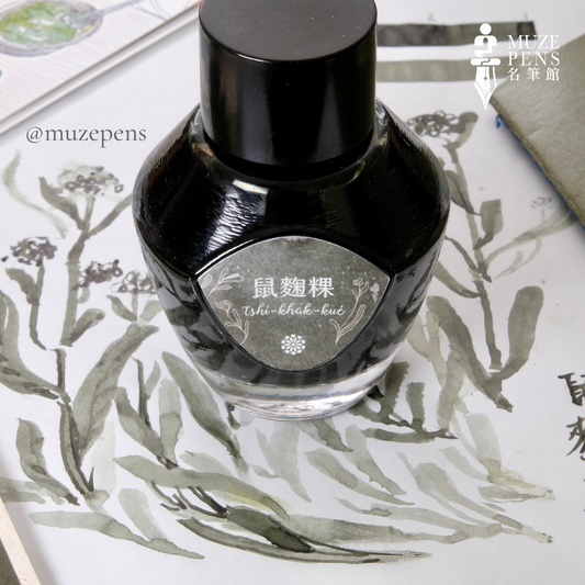 Lennon Tool Bar Ink Gift Box - Tshí-Khak-Kué (Chinese Herbal Rice Cake) (2021 Spring Limited Edition)