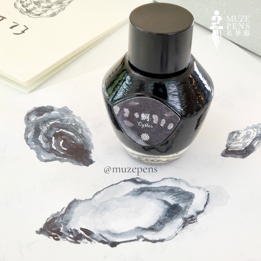 Lennon Tool Bar Ink Gift Box - Oyster (2020 Winter Limited Edition)