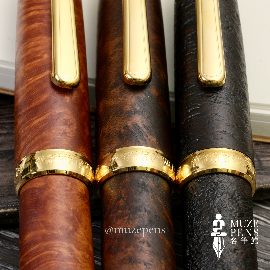 Platinum 3776 Briar Fountain Pen - Dark Briar