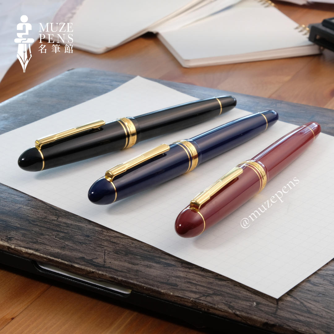 Platinum President Fountain Pen - Black (Silver Trim)