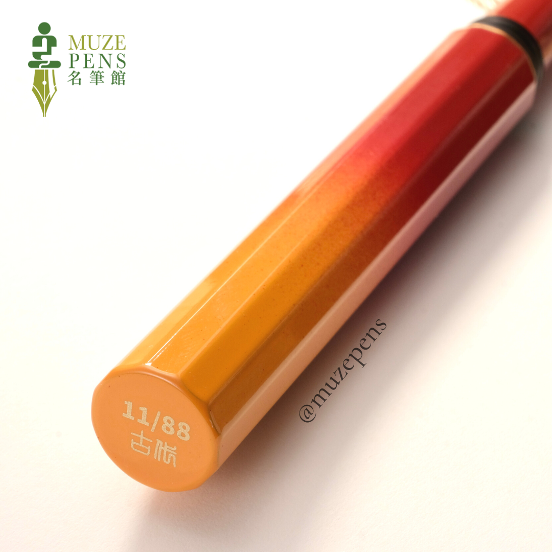 TACCIA Iro-joukei Urushi Fountain Pen - Sky of Kinshu (Limited Edition)