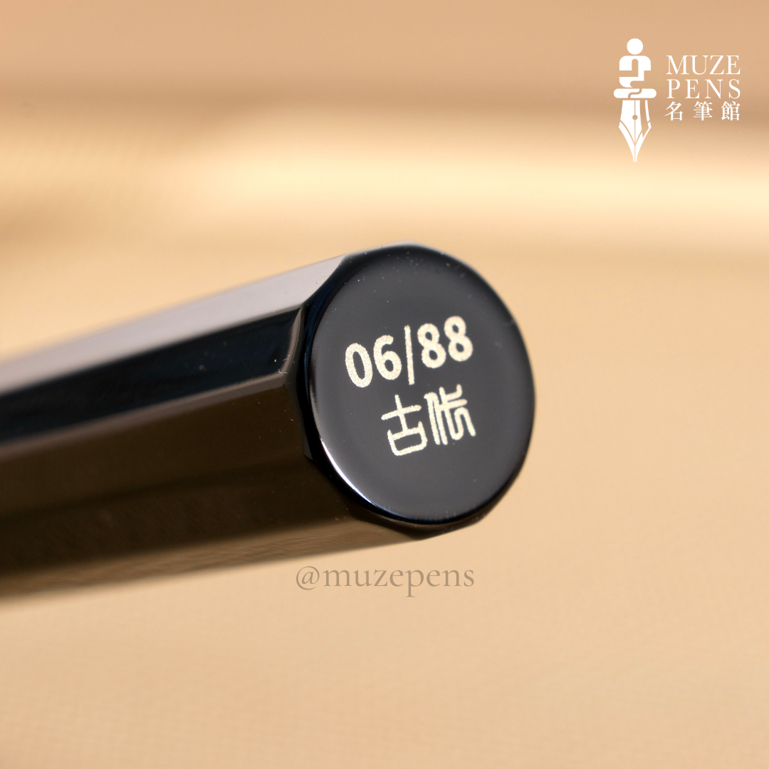 TACCIA Iro-joukei Urushi Fountain Pen - Moon and Binten (Autumn Sky) (Limited Edition)