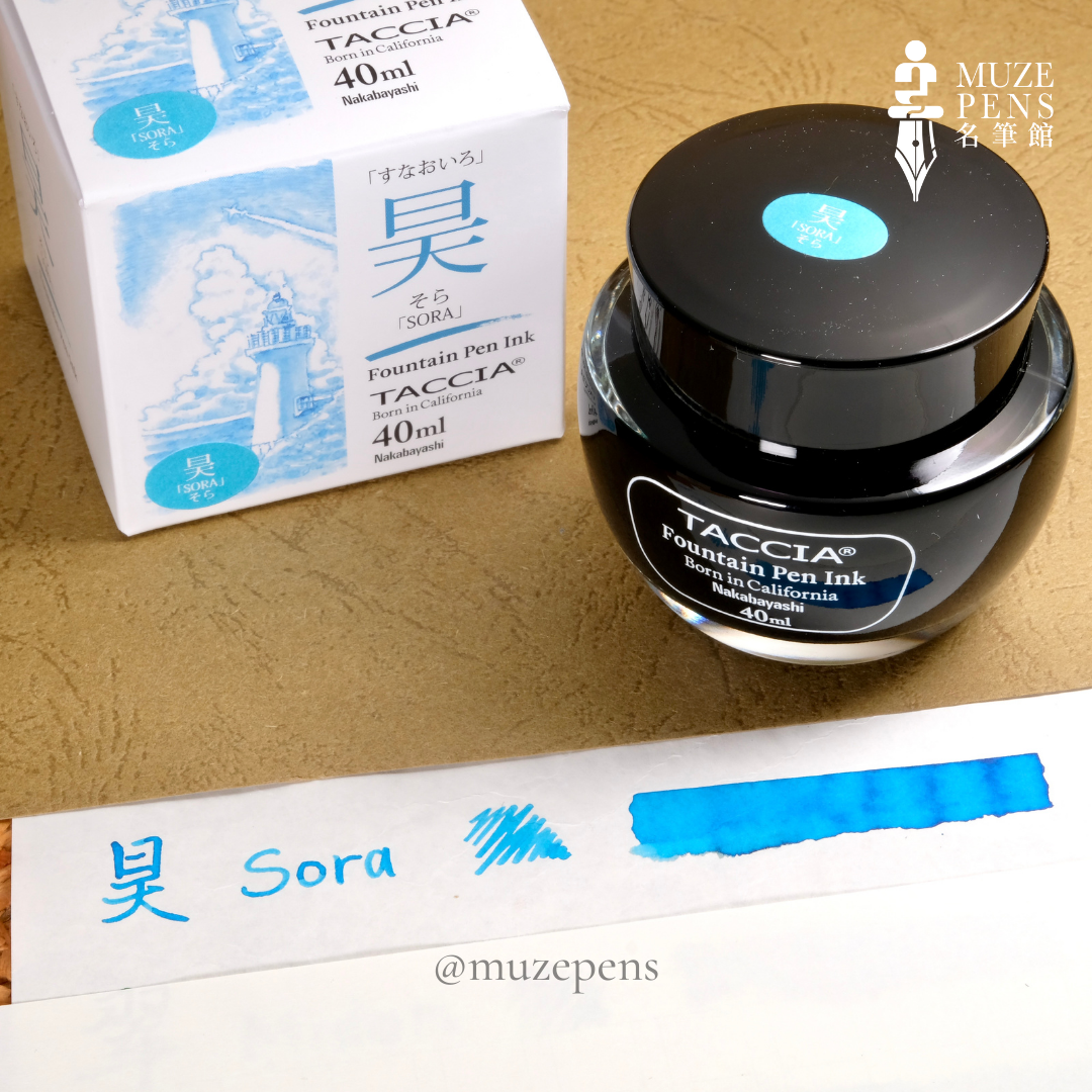 TACCIA Sunao-Iro Mini Ink Set - Ao + Aoguro + Sora