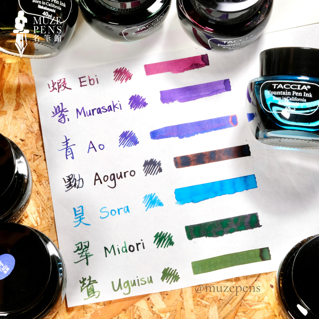 TACCIA Sunao-Iro Ink Collection - Ao