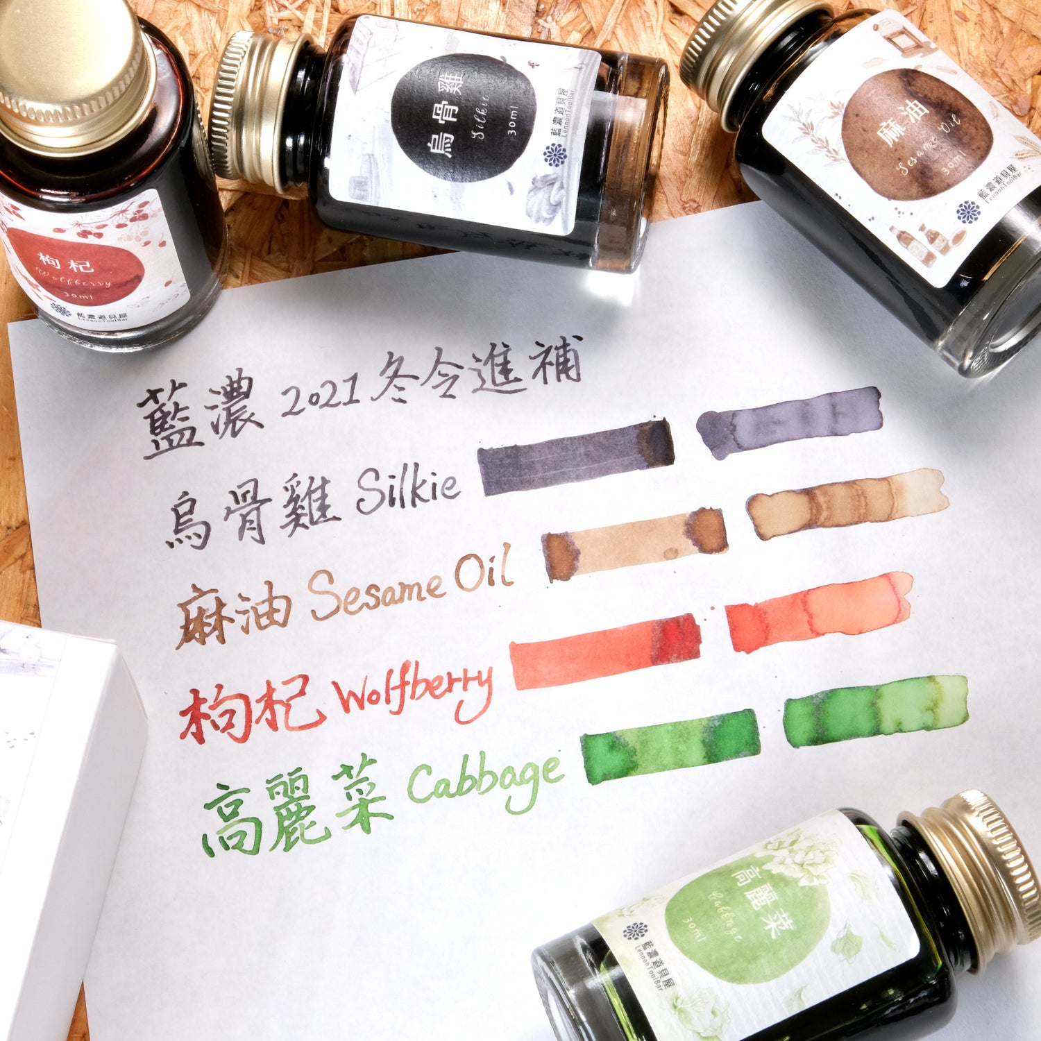 Lennon Tool Bar (藍濃道具屋)