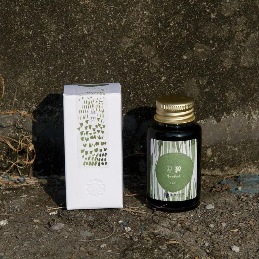 Lennon Tool Bar Ink Pretty - Grassy 草碧 (2020 Spring Collection)