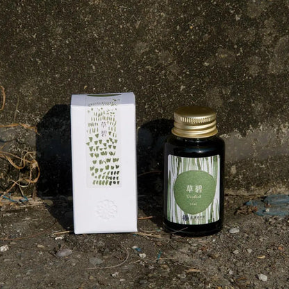 Lennon Tool Bar Ink Pretty - Grassy 草碧 (2020 Spring Collection)