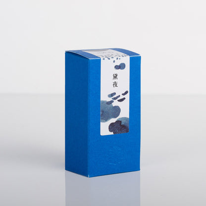 Lennon Tool Bar Ink - Night Sky 黛夜