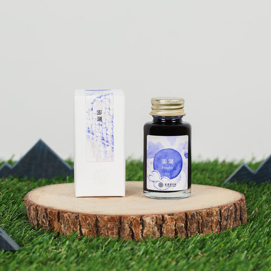 Lennon Tool Bar 2025 Autumn Ink - Penghu