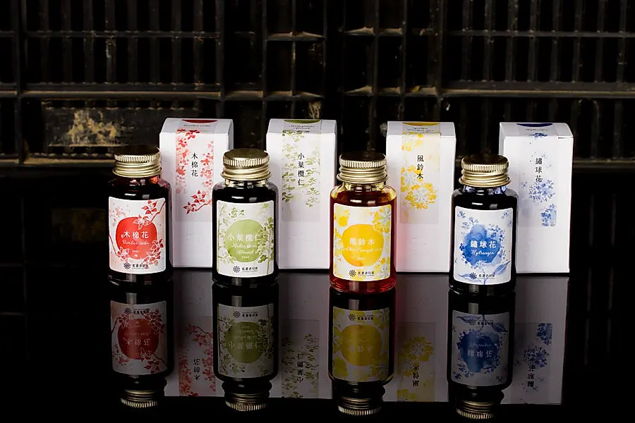 Lennon Tool Bar Ink Pretty Vol. 1 - Madagascar Almond 小葉欖仁 (2023 Spring Collection)