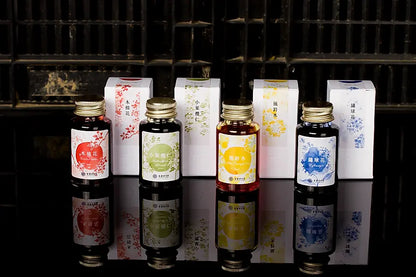 Lennon Tool Bar Ink Pretty Vol. 1 - Madagascar Almond 小葉欖仁 (2023 Spring Collection)