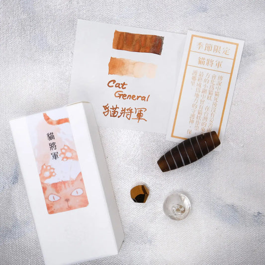 Lennon Tool Bar Ink All Kinds of Spirits Vol. 2 - Cat General 貓將軍 (2023 Summer Collection)