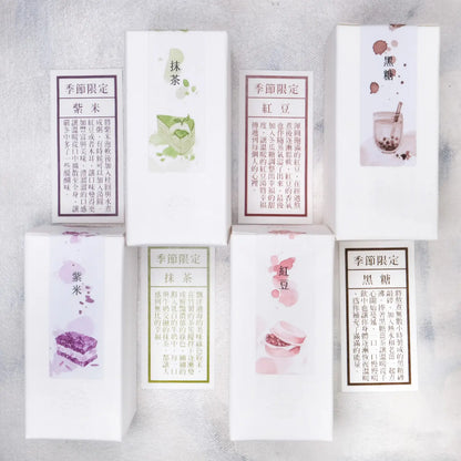 Lennon Tool Bar Ink Winter Tonics Vol. 2 - Purple Rice 紫米 (2023 Winter Collection)