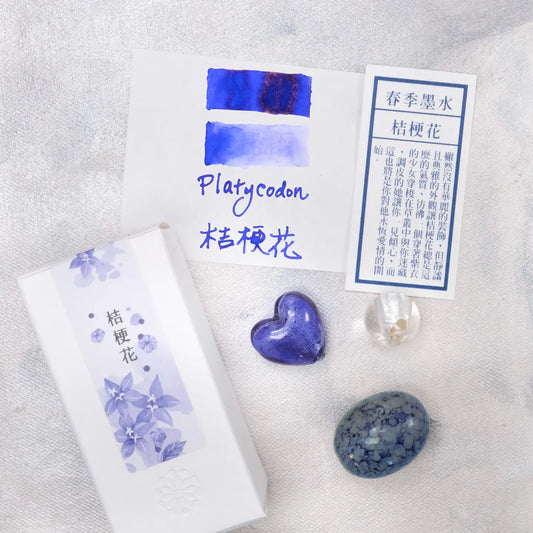 Lennon Tool Bar Ink Pretty Vol. 2 - Platycodon 桔梗花 (2024 Spring Collection)