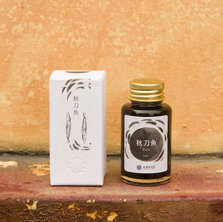 Lennon Tool Bar Ink -Saury 秋刀魚 (2019 Autumn Collection)
