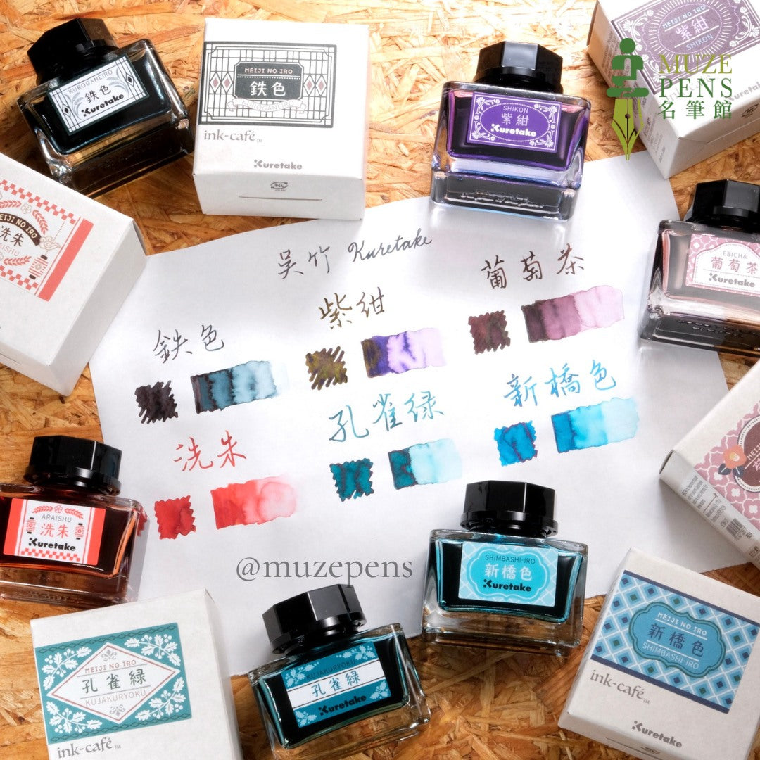 Kuretake Ink Cafe Meiji No Iro Ink - Shimbashi-Iro (新橋色)