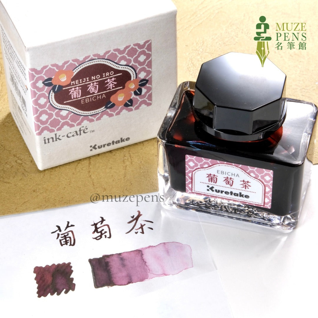 Kuretake Ink Cafe Meiji No Iro Ink - Ebicha (葡萄茶)