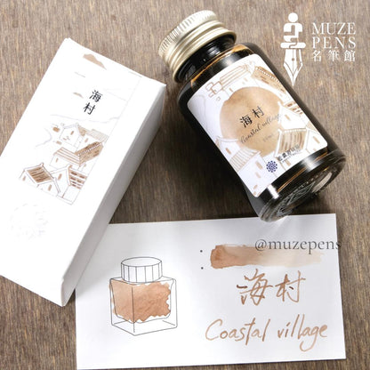 Lennon Tool Bar Ink Let's Go on a Trip - Coastal Village (2022 Autumn Collection)