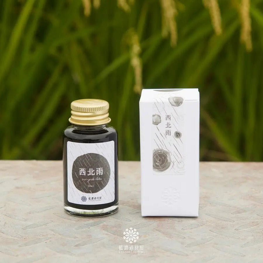 Lennon Tool Bar Ink - Sai-pak-hōo 西北雨 (2019 Summer Collection)