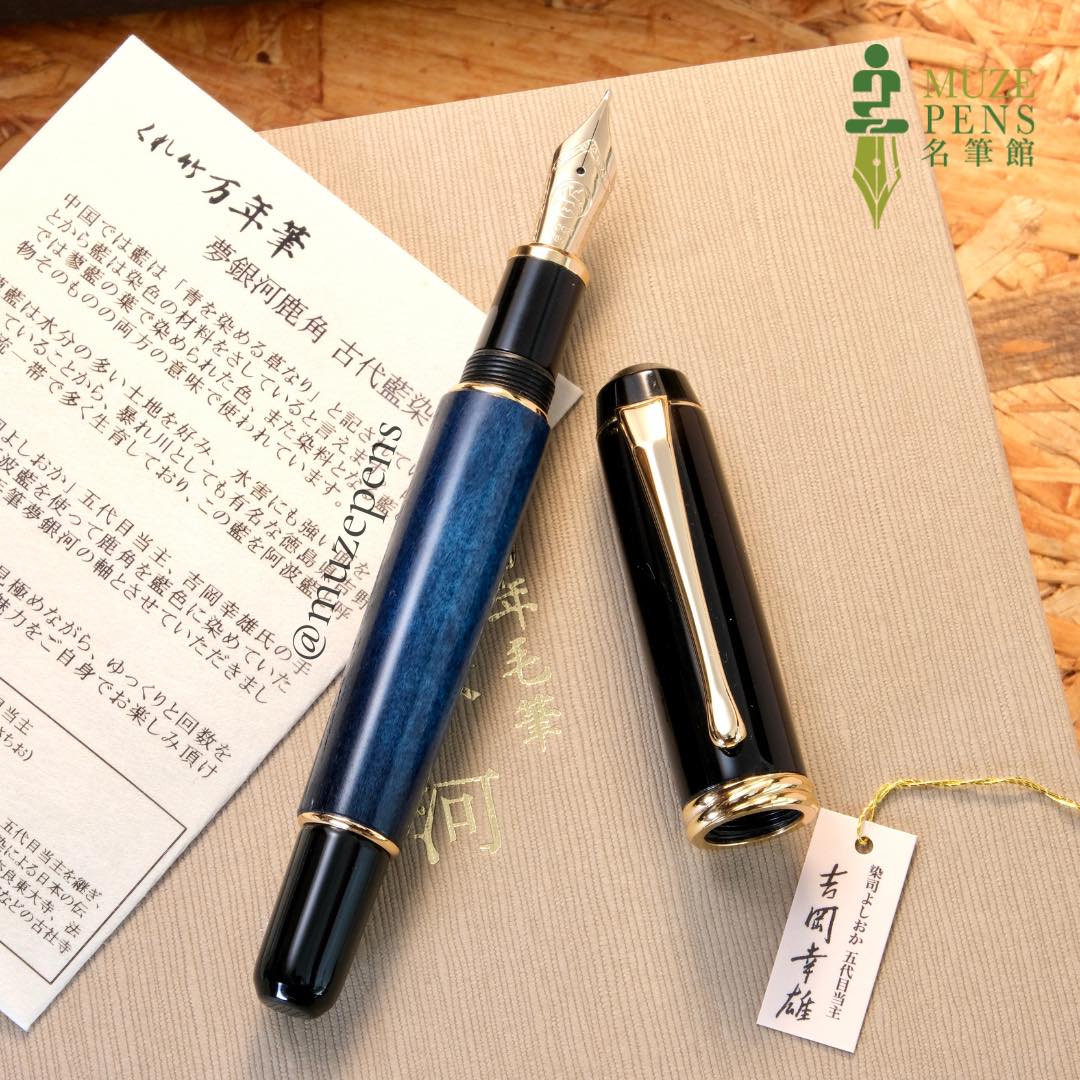 Kuretake Kumeginga Fountain Pen – Shikatsuno (Deer Antlers) Kodai Aizome (Ancient Indigo)