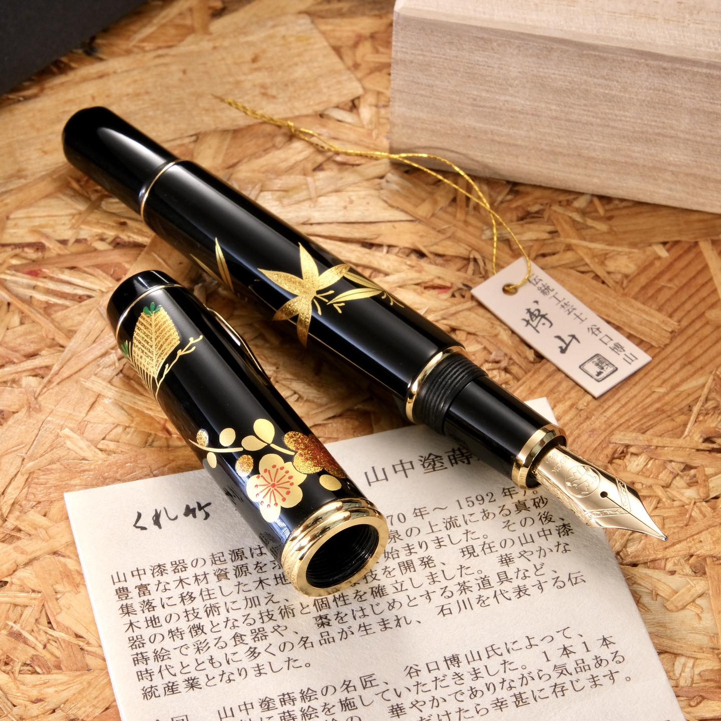 Kuretake Yumeginga Yamanaka Nuri Maki-e Fountain Pen – Shōchikubai