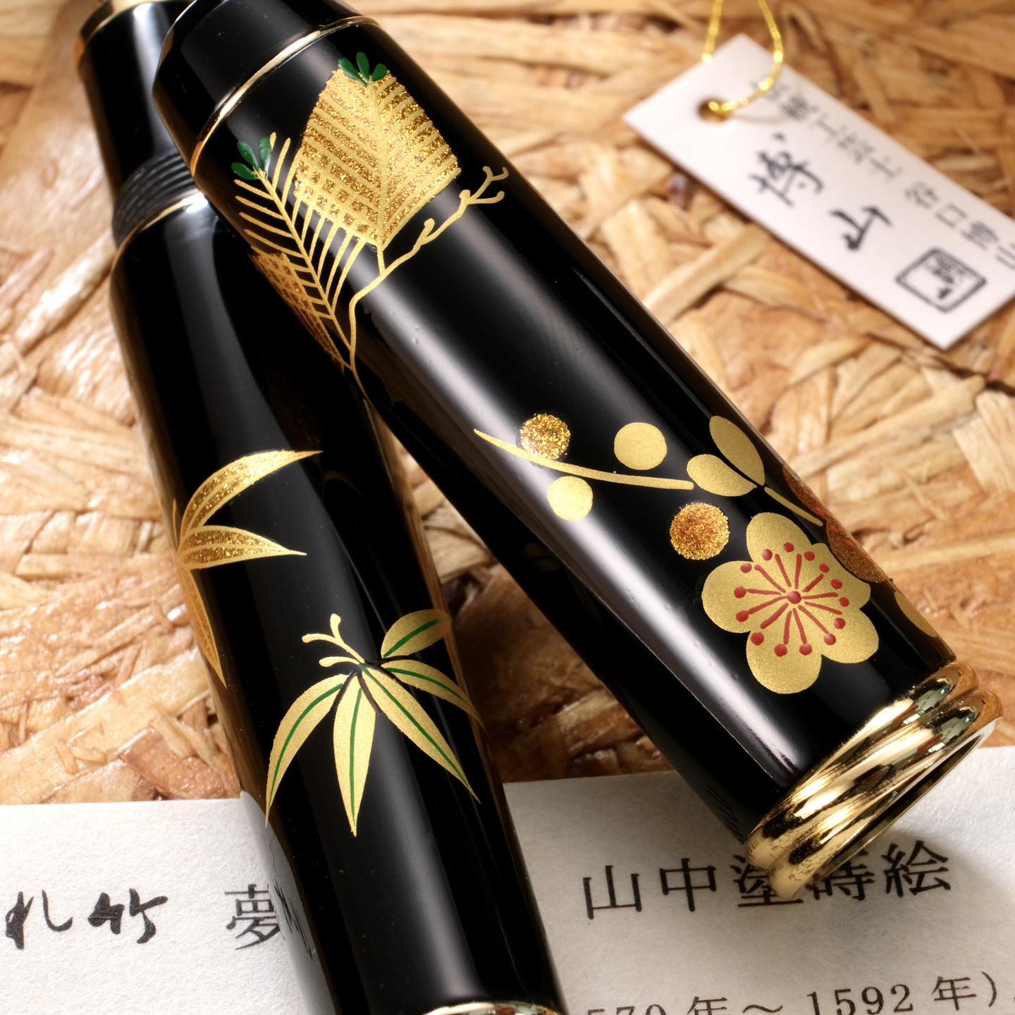 Kuretake Yumeginga Yamanaka Nuri Maki-e Fountain Pen – Shōchikubai