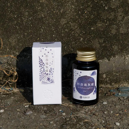 Lennon Tool Bar Ink Pretty - Celastrina Sugitanii Shirozui 杉谷琉灰蝶 (2020 Spring Collection)