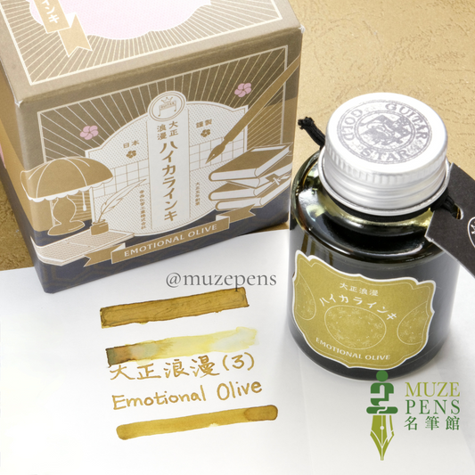 Teranishi Chemical Industry Guitar Taishou Roman Ink - Emotional Olive