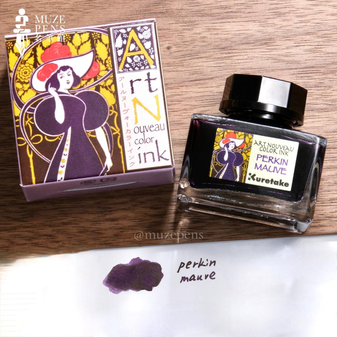 Kuretake Ink Cafe Art Nouveau - Perkin Mauve