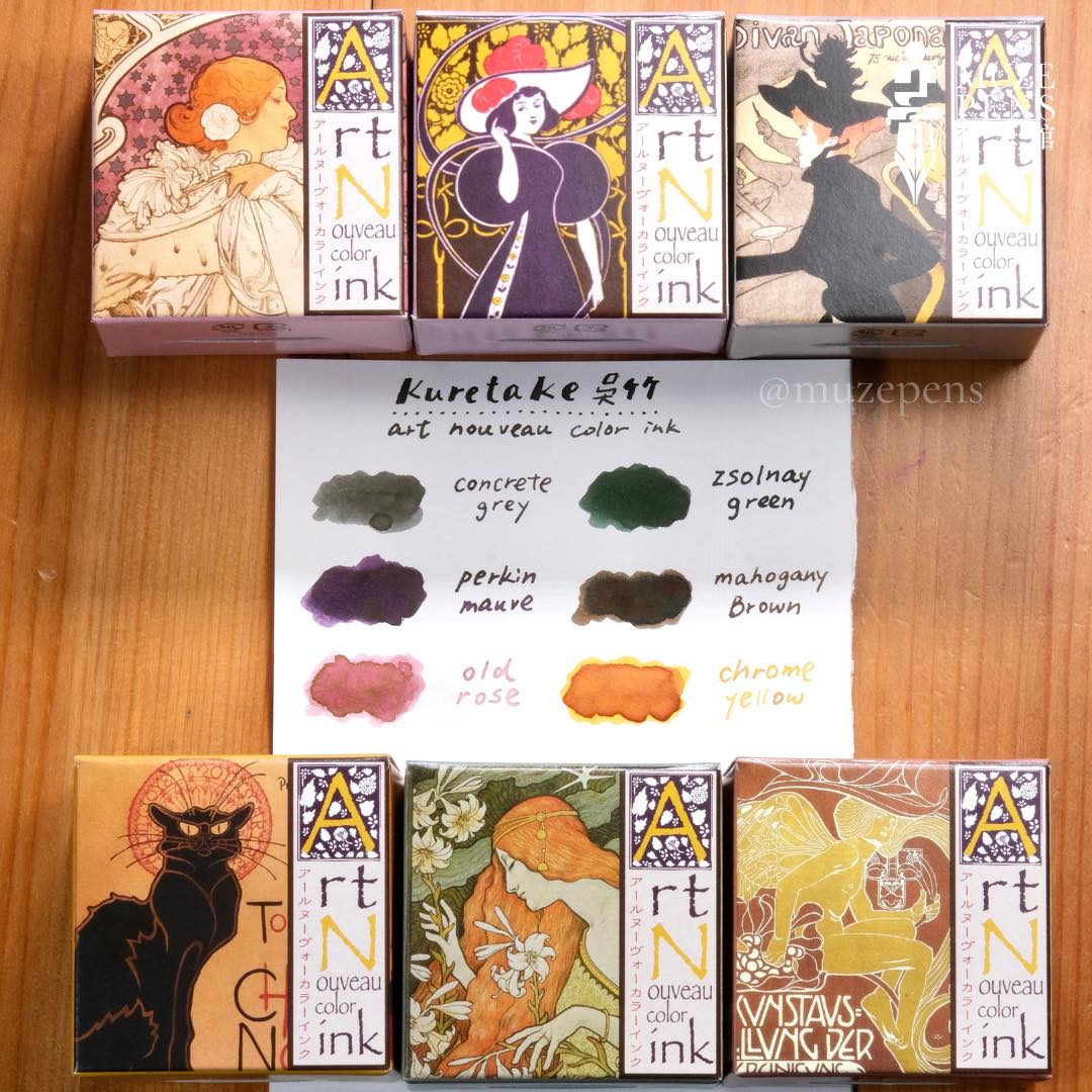 Kuretake Ink Cafe Art Nouveau - Perkin Mauve