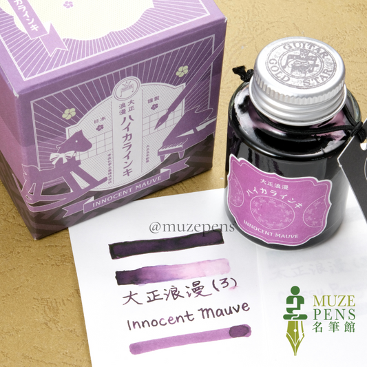 Teranishi Chemical Industry Guitar Taishou Roman Ink - Innocent Mauve