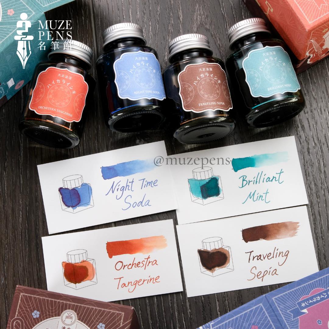 Teranishi Chemical Industry Guitar Taishou Roman Ink - Travelling Sepia