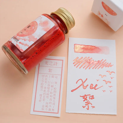 Lennon Tool Bar Poetry of Light  Shimmering Ink Collection - Xu 絮