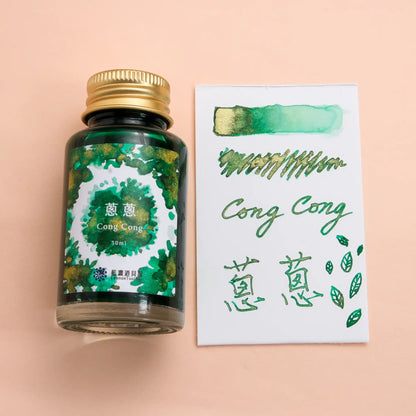 Lennon Tool Bar Poetry of Light  Shimmering Ink Collection - Cong Cong 蔥蔥