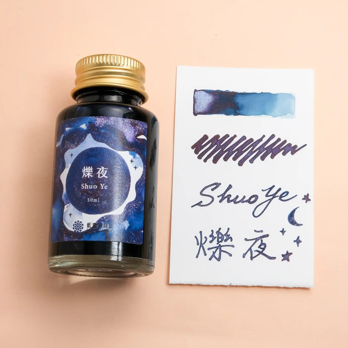 Lennon Tool Bar Poetry of Light  Shimmering Ink Collection - Shuo Ye 爍夜