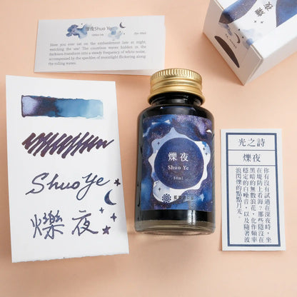 Lennon Tool Bar Poetry of Light  Shimmering Ink Collection - Shuo Ye 爍夜