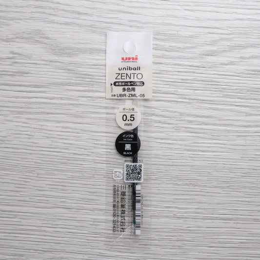 Uni-ball Zento Ballpoint Pen Refill - 0.5mm / 0.38mm, Black, Blue and Red (for Multi-Pen)