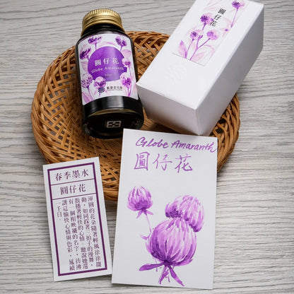 Lennon Tool Bar Ink Pretty Vol.4 - Globe Amaranth 圓仔花 (2026 Spring Collection)