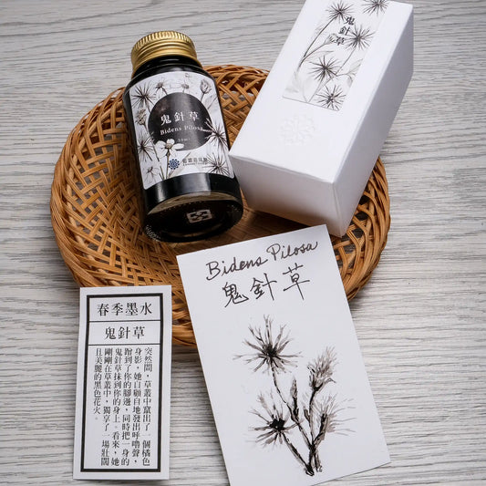 Lennon Tool Bar Ink Pretty Vol.4 - Bidens Pilosa 鬼針草 (2026 Spring Collection)