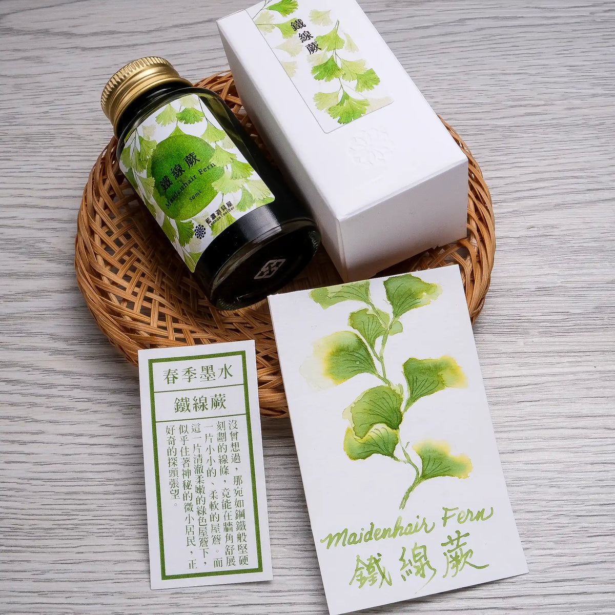 Lennon Tool Bar Ink Pretty Vol.4 - Maidenhair Fern 鐵線蕨 (2026 Spring Collection)