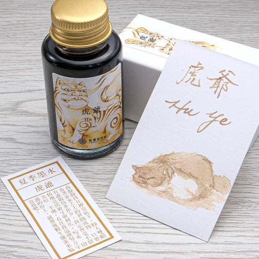 Lennon Tool Bar Ink Guardian Beasts Vol. 3 Tiger Guardian 虎爺 (2026 Summer Collection)