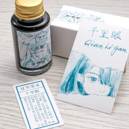 Lennon Tool Bar Ink Guardian Beasts Vol. 3 Thousand-Mile Eye 千里眼 (2026 Summer Collection)