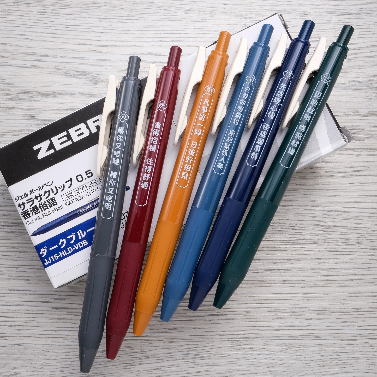 Zebra Sarasa Clip Gel Pen 0.5mm - Cantonese Slangs Limited Edition