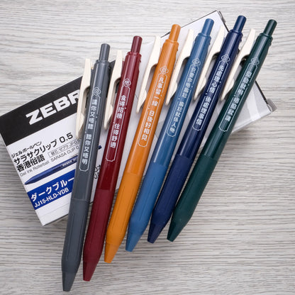 Zebra Sarasa Clip Gel Pen 0.5mm - Cantonese Slangs Limited Edition