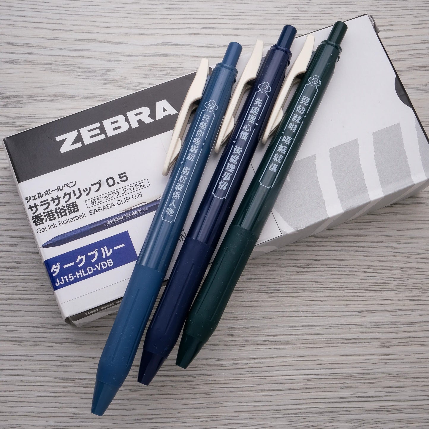 Zebra Sarasa Clip Gel Pen 0.5mm - Cantonese Slangs Limited Edition