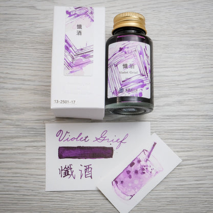 Penlux x Lennon Tool Bar Concerto Fountain Pen & Ink Set - Amethyst