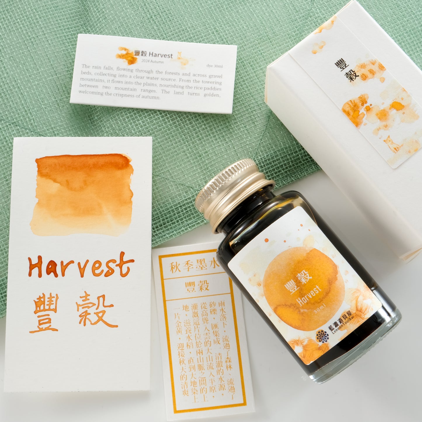Lennon Tool Bar Ink Let's Go on a Trip Vol. 3 - Harvest (2024 Autumn Collection)