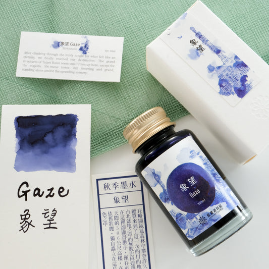 Lennon Tool Bar Ink Let's Go on a Trip Vol. 3 - Gaze (2024 Autumn Collection)