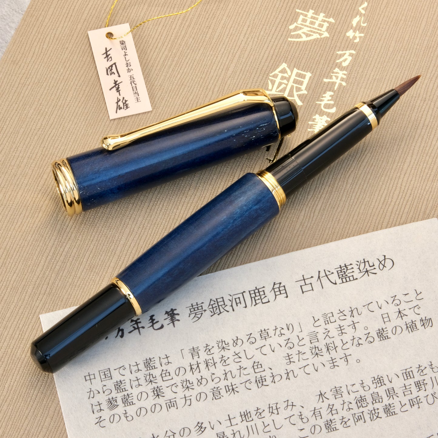 Kuretake Yumeginga Brush Pen Set - Shikatsuno (Deer Antlers) Kodai Aizome (Ancient Indigo)